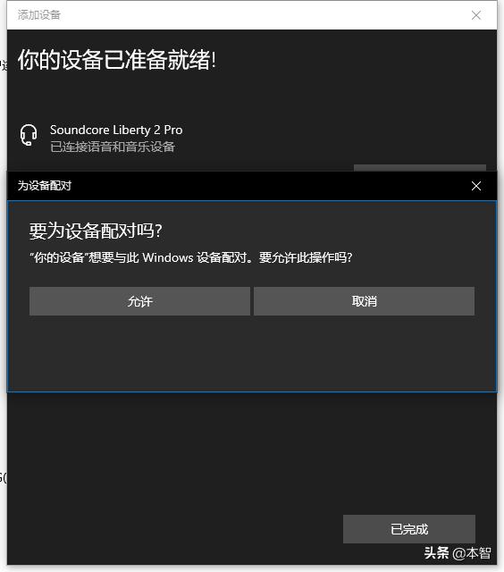 毕亚兹蓝牙适配器评测,毕亚兹蓝牙适配器5.0推荐
