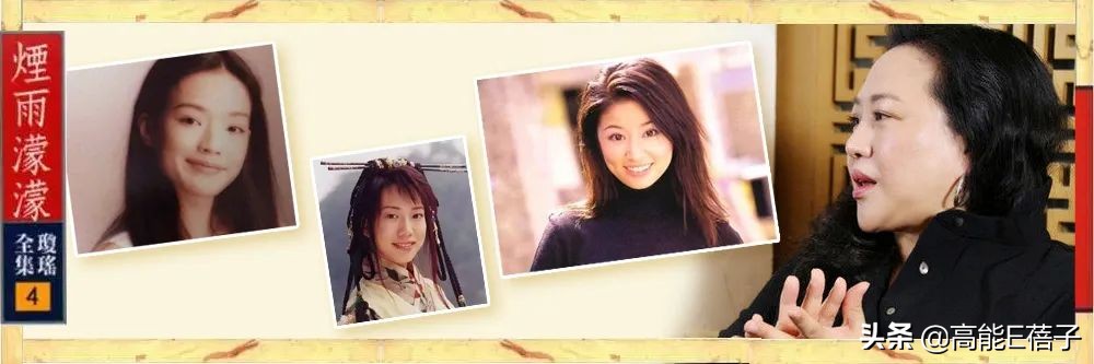 天后·戏精·宫斗（二）：于正贾静雯林心如，“台版杨天真”秘史