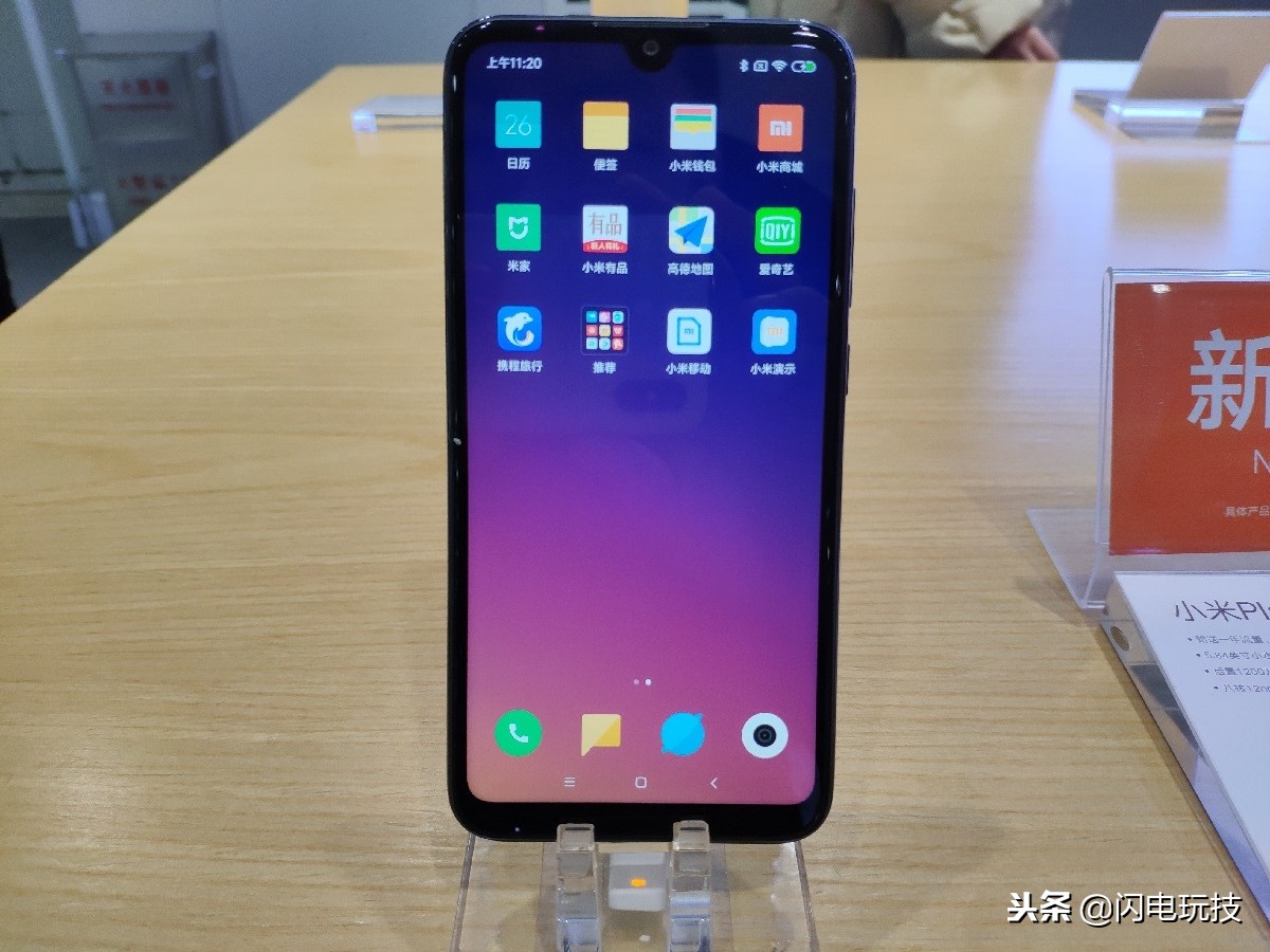 小米play游戏性能怎么样,小米play游戏开箱