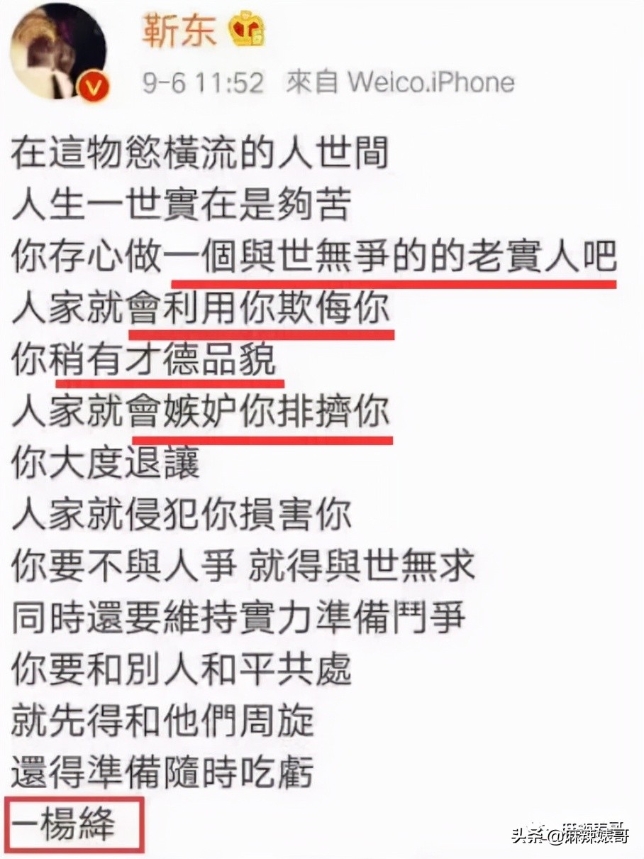 靳东万里骑行,靳东说骑行一万公里