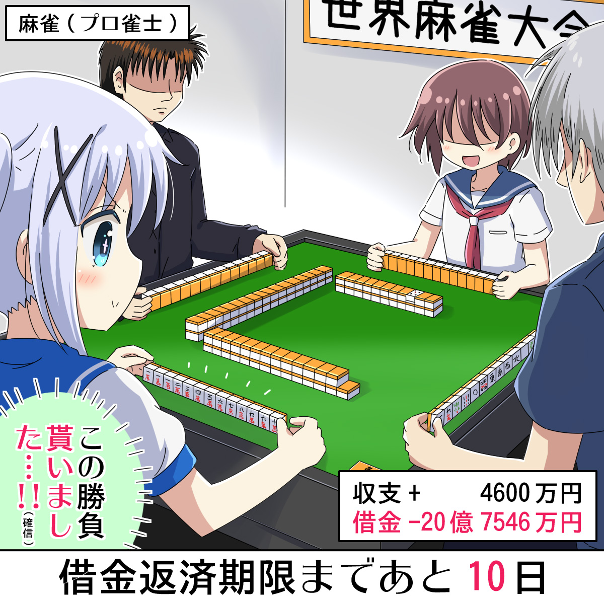 志乃真面目,智乃到底多强大