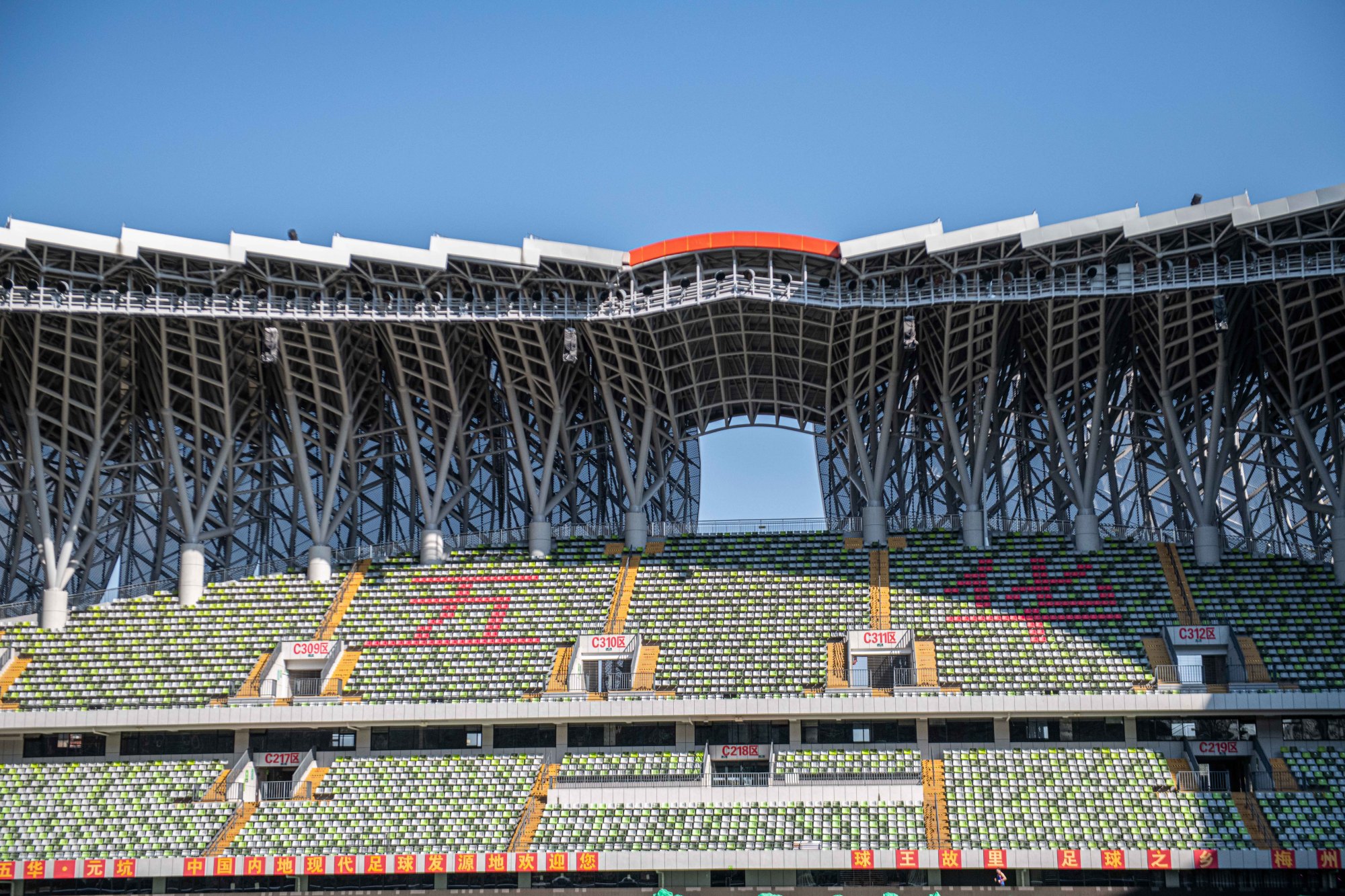 中国有哪些地方有关于足球的景区,梅州球王之乡