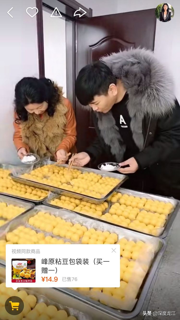 OMG！！青冈这片黑土地里不仅生庄稼，还长主播……