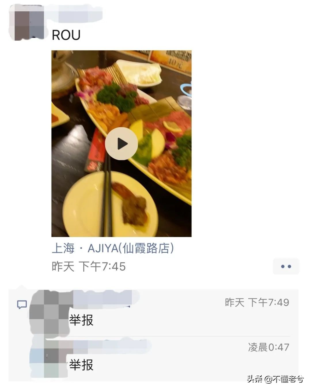 护肤一定不能落下防晒,隔离期间的护肤流程