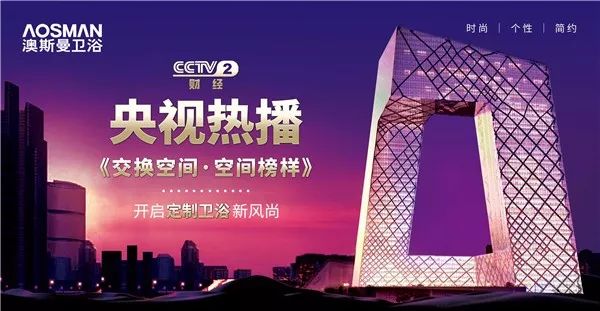 整体卫浴定制厂家,哪个整体卫浴品牌好用