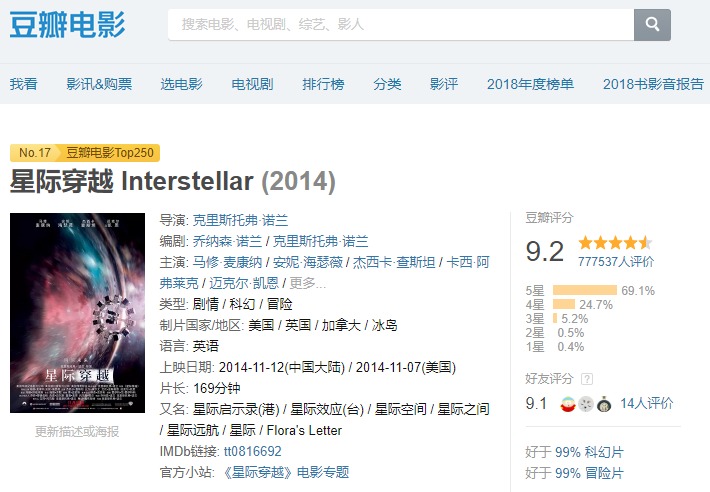 五部必看世界末日电影,一口气看完一部世界末日电影