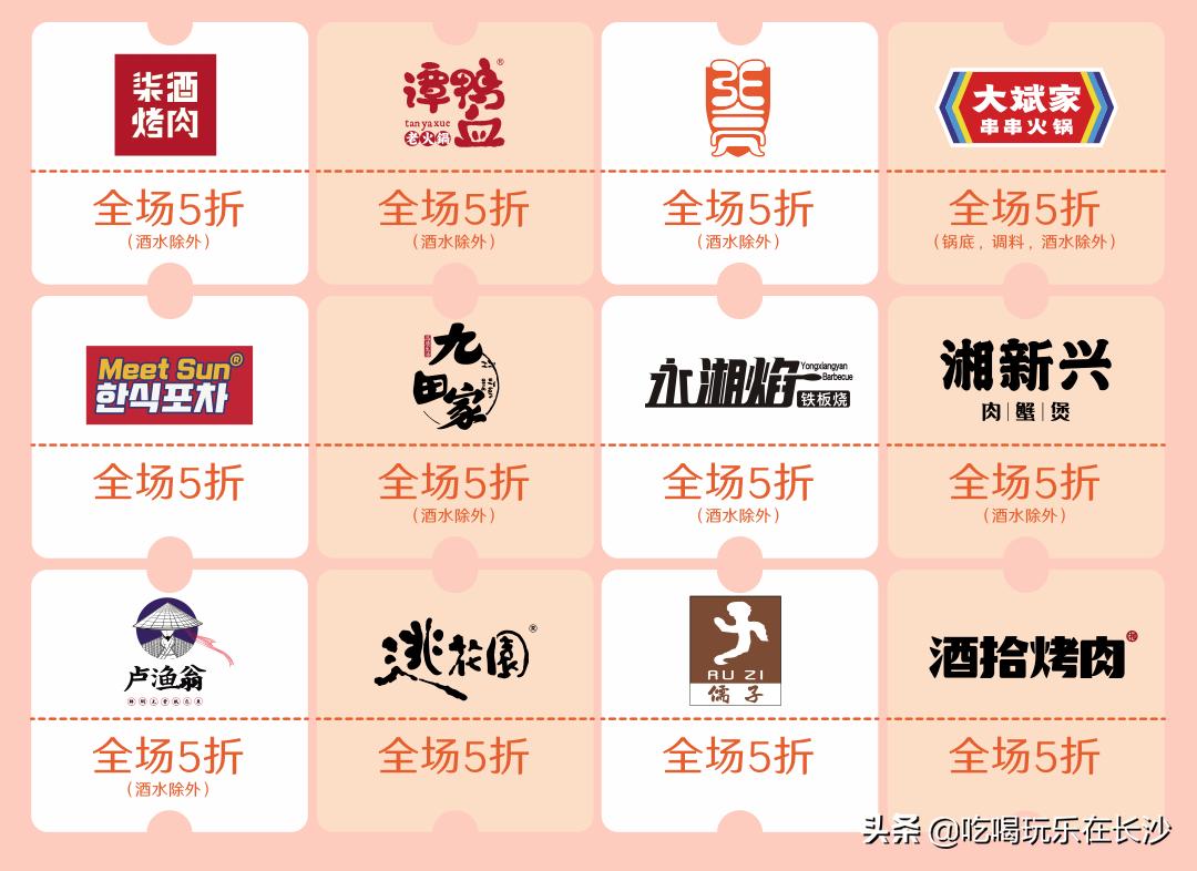 宁乡吾悦广场最近有什么活动 (2021长沙宁乡吾悦广场开幕)