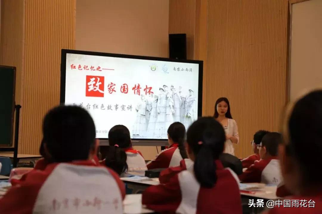 信仰的火种|让家国情怀扎根学生心灵——“雨滴课堂”走进小行小学