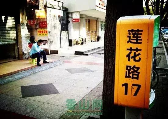 珠海便宜的购物街,珠海购物免税一条街