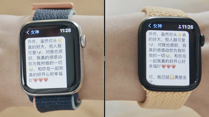 applewatchseries7上手体验,applewatchseries7全系上手