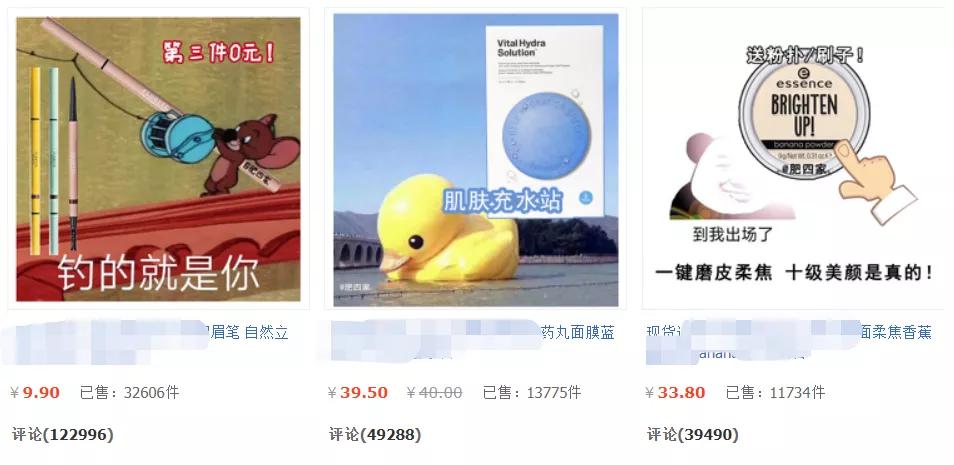 淘宝小众设计推荐,淘宝设计最近流行的风格