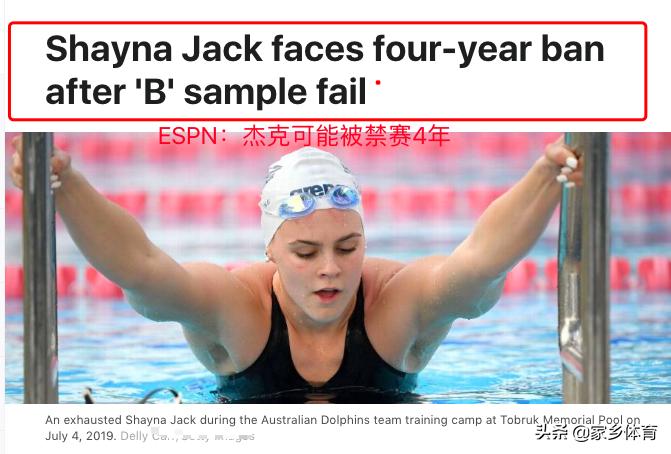 澳洲服药天才坑了自己，这张照片或令她被禁赛4年，彻底毁她一生