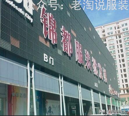 深圳坂田杭潮服装批发城,深圳服装批发厂家直批一手货源