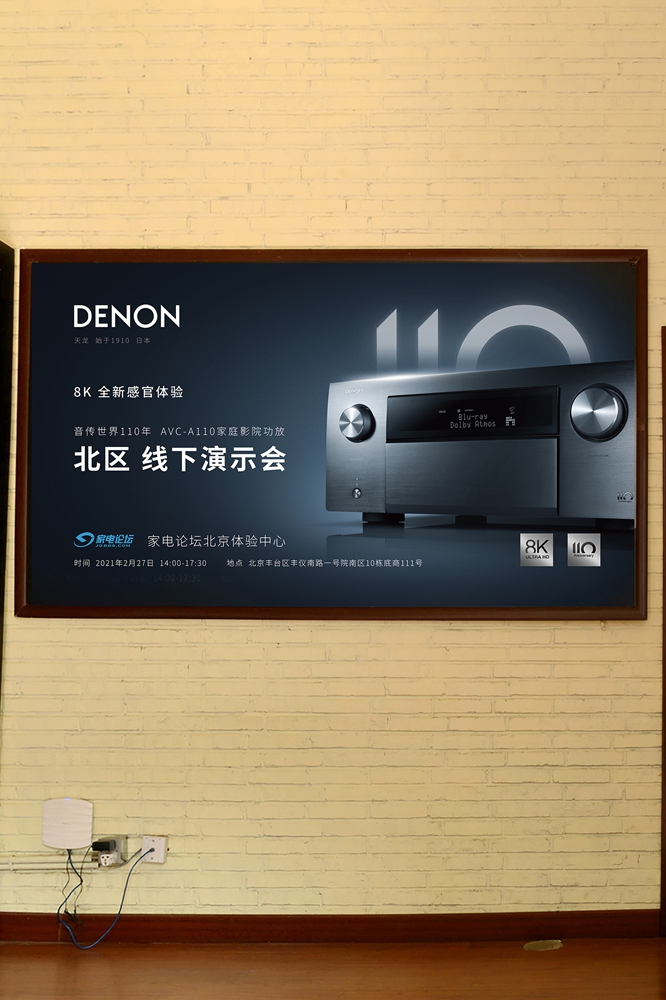 回顾：震撼人心，天龙110周年北区线下演示会顺利举办