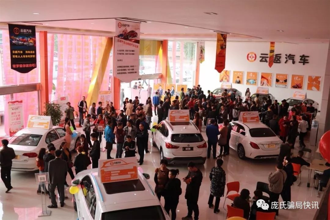 人去楼空的骗局,消费返利涉嫌非法集资