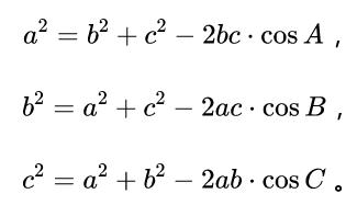 量子三角公式大全,三角的最值公式