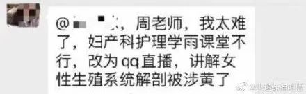 越打码越好奇，这些被藏起来的歌词到底有多“敏感”？