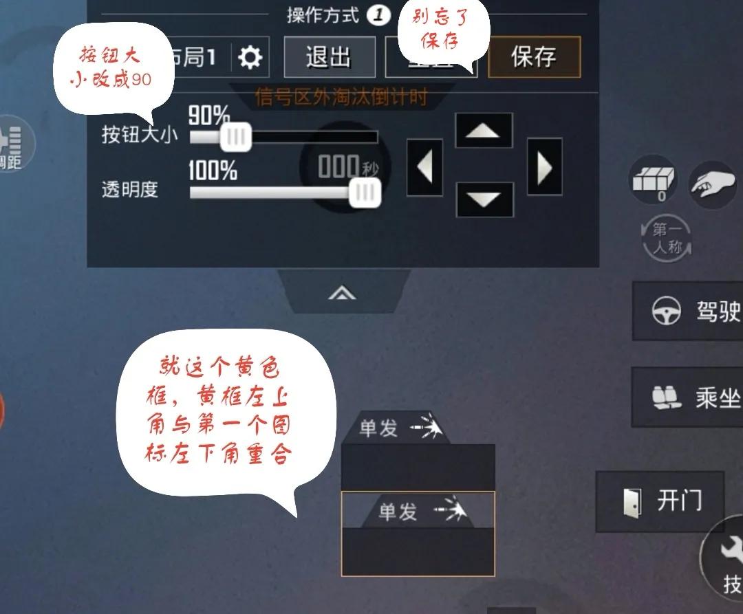 《和平精英》十字弩配4倍镜，暗箭难防的最好诠释！