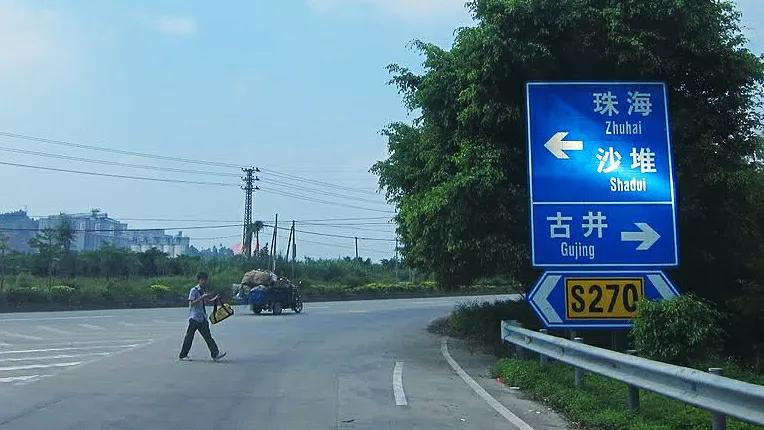 新会纪事,新会做账