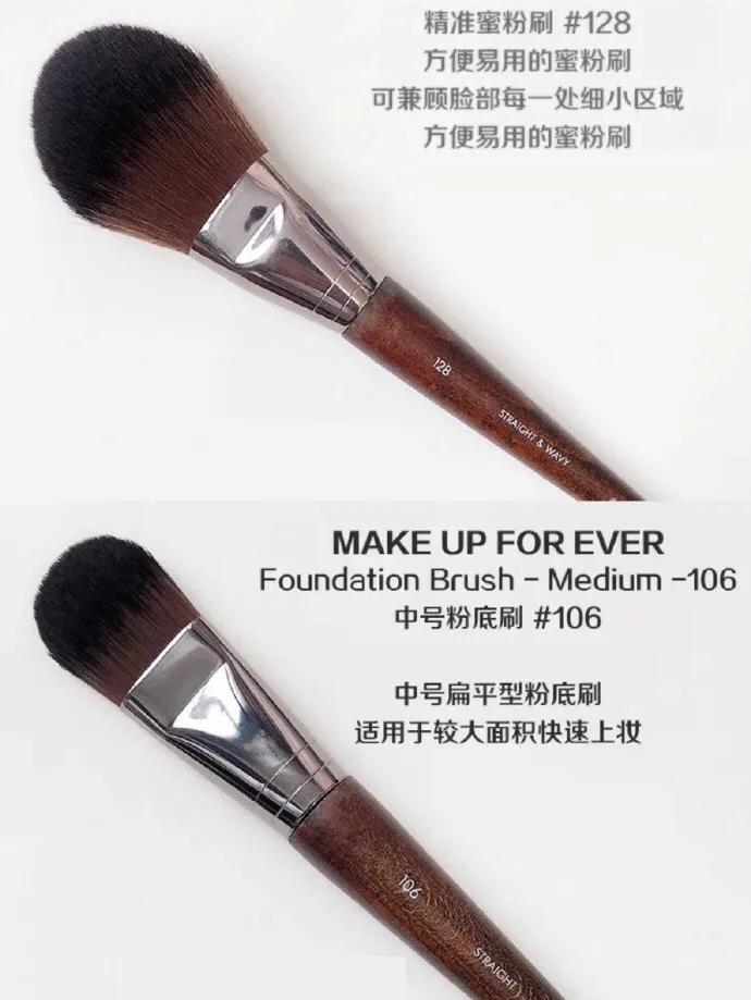 化妆刷makeupforever推荐,化妆刷makeupforever