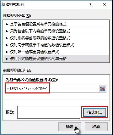 excel全自动工资表查询,excel设置密码查询工资条