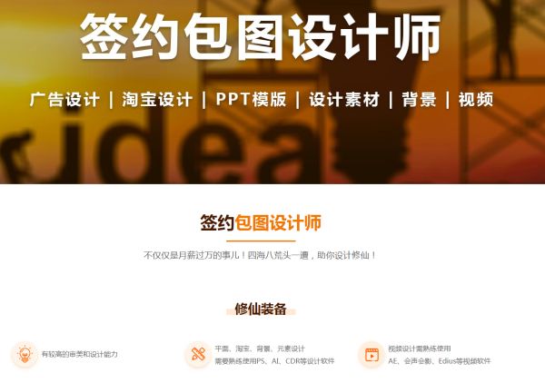 宝妈月入三千的兼职,网上有什么兼职可以月入三千的