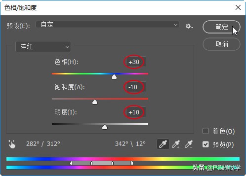 Photoshop中不涂不抹不做选区,消除脸部高原红,还统一均匀肤色