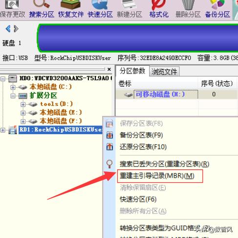 电脑硬盘坏了怎么修复最好,电脑硬盘坏了可以自己修吗