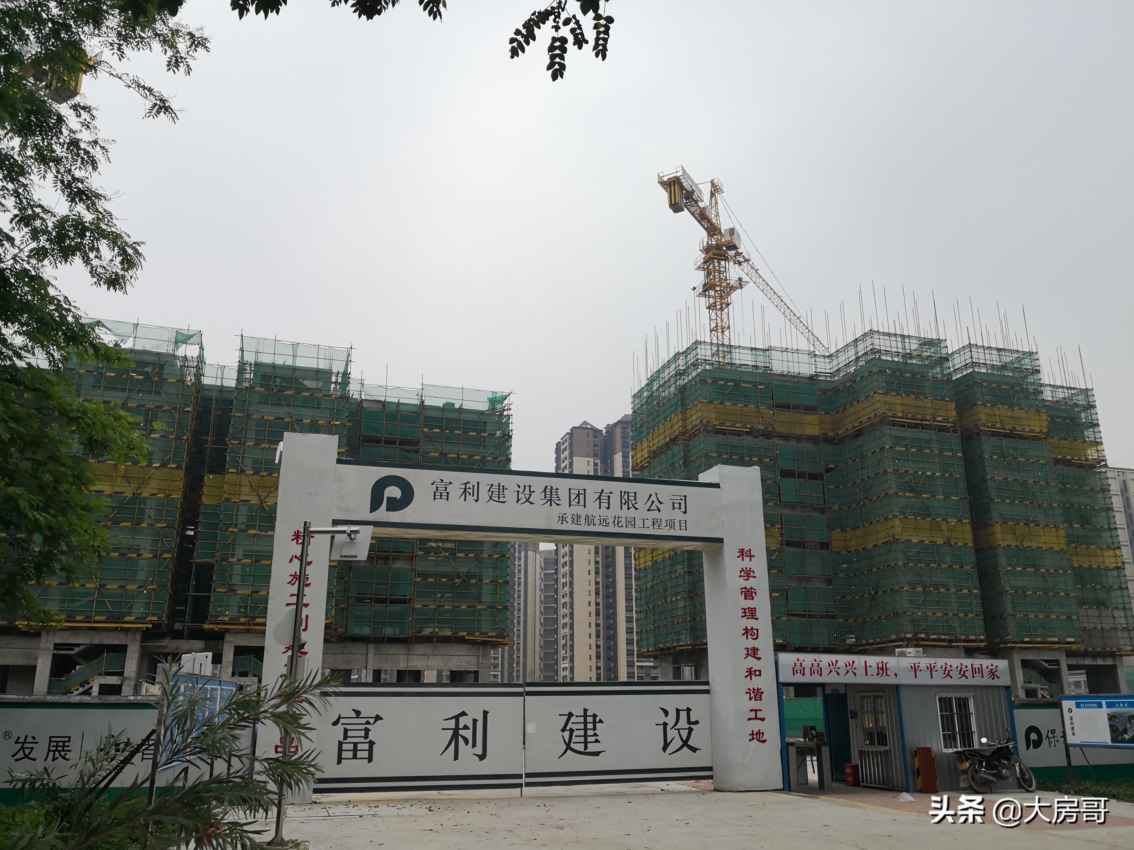 朱村保利东湾和保利中航城,朱村科教城中航保利东湾