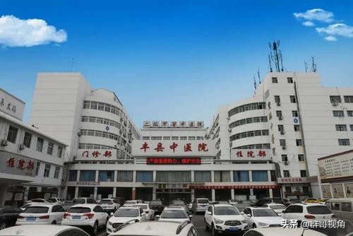 江苏各市县级医院,江苏省徐州市县医院