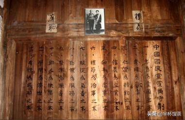 军统发展纪实,军统情报站简介