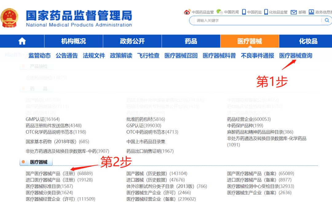 口罩中间的喷绒布怎么鉴别真假,买的口罩是假的怎么办