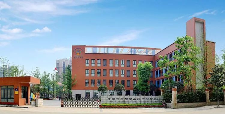 成都地铁4号线哪里买房好,成都地铁5号线周边房子能买吗