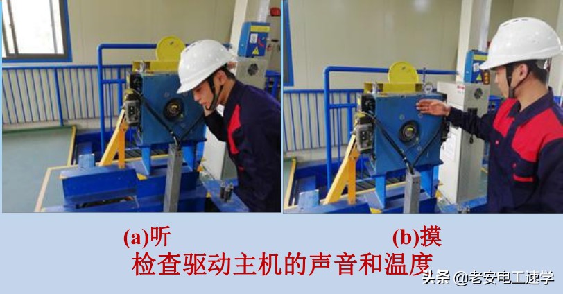 电梯维保基础知识,电梯维保电梯安全知识