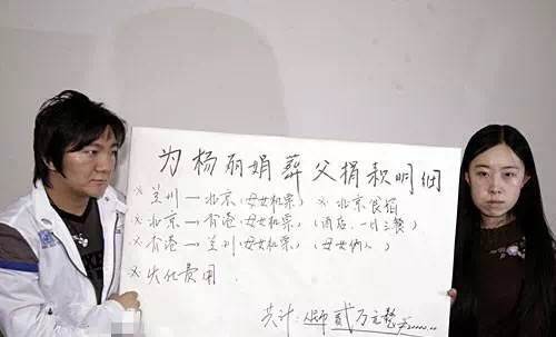 杨臣刚新歌,杨臣刚一首歌赚了多少钱