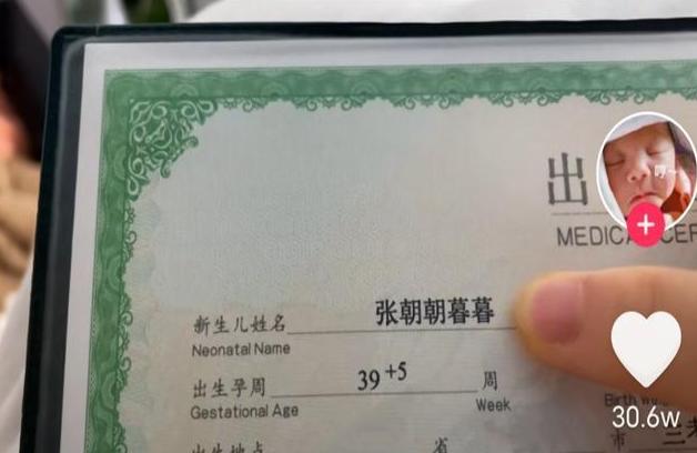 父母给孩子起名太难写把孩子气哭,父母给孩子起的名字太难写