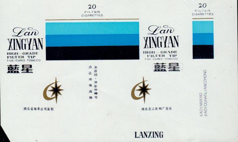 各种好看的烟盒,各种经典烟盒