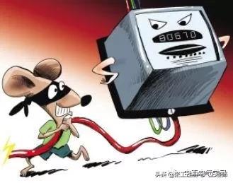 供电所抓住偷电户怎么办,供电所查窃电