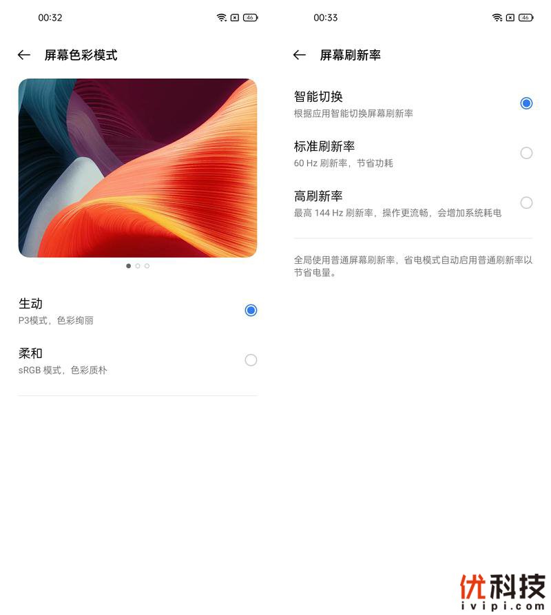 爆款力作，性能更出色realme真我Q3s优科技全面评测