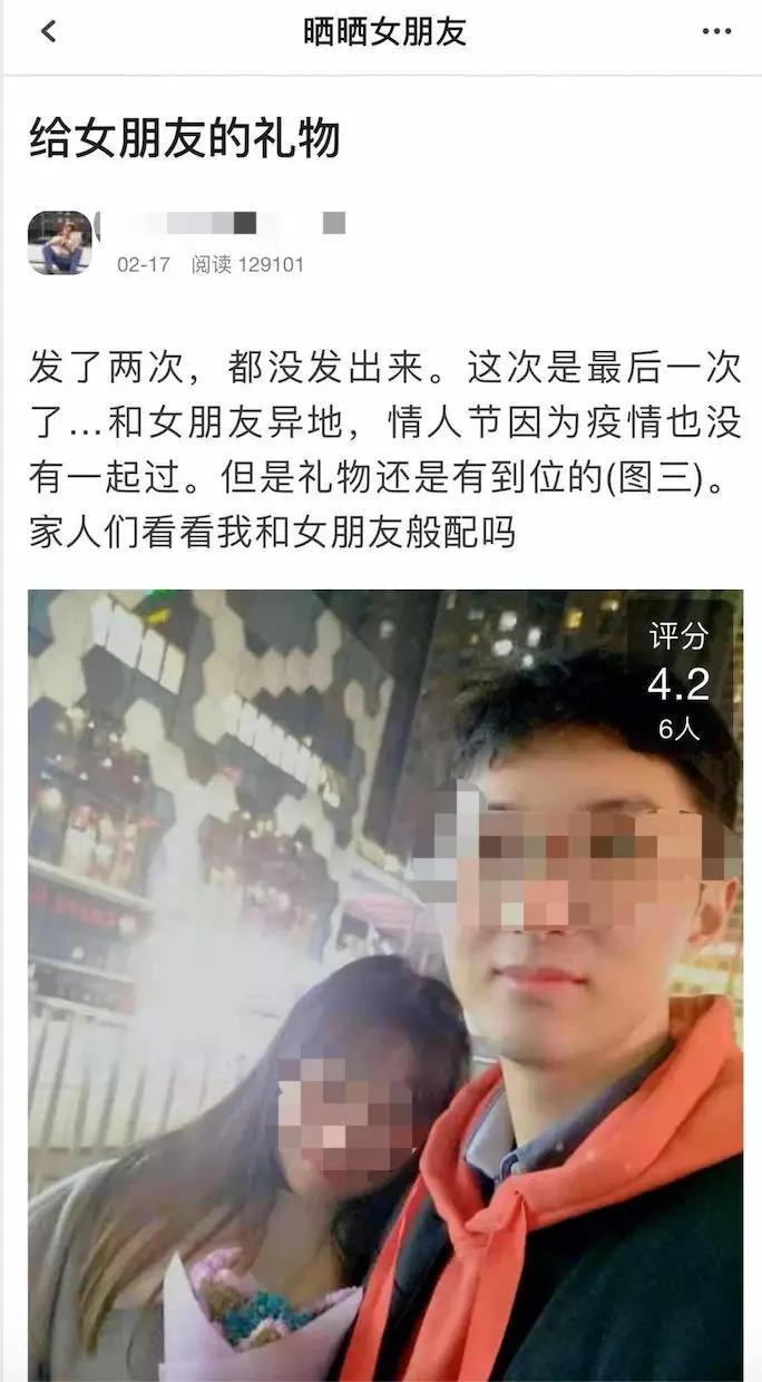 在虎扑这个论坛里,无数变态以秀女友大腿为荣