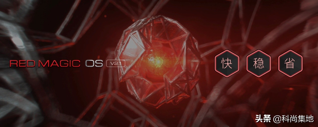 红魔游戏手机3发布会,梦想中的游戏手机红魔3开箱测评