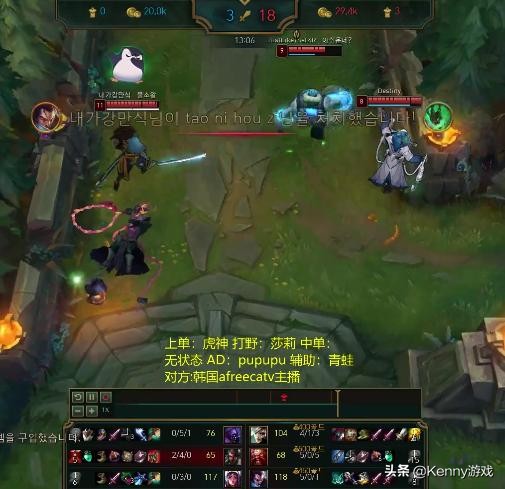 中韩主播赛回放,中韩主播各大对决