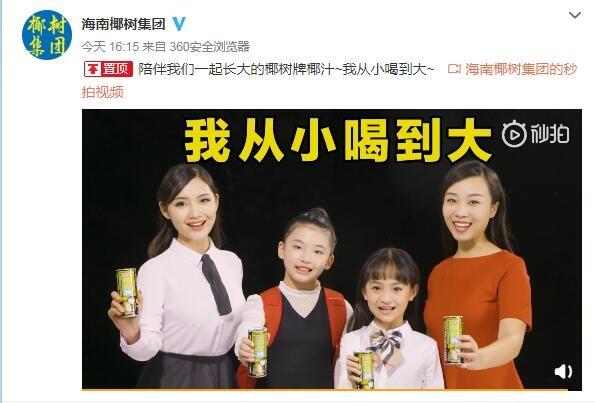 椰树牌椰子汁丰胸,椰树牌椰汁丰胸效果