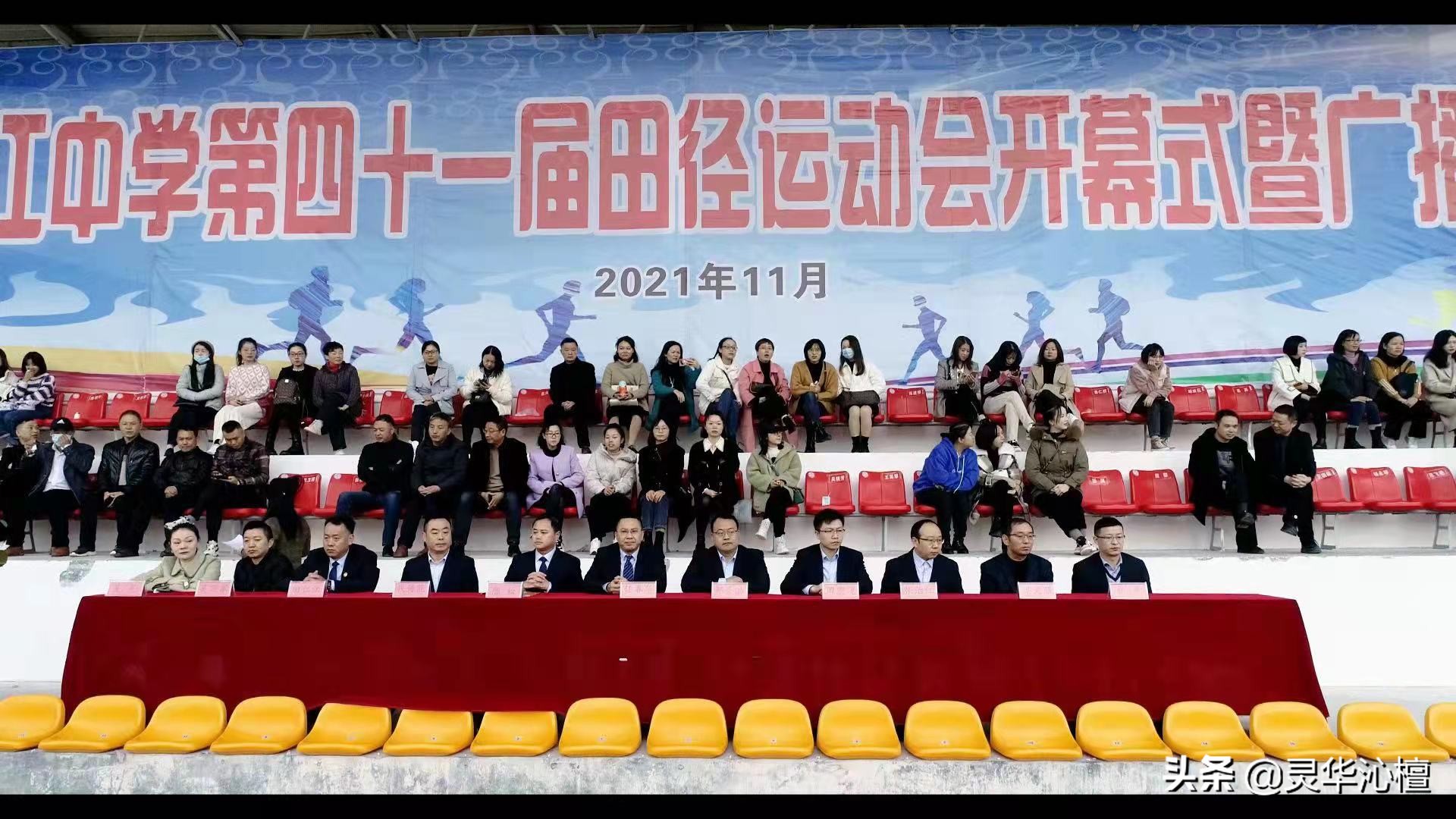 运动会青春风采,运动会精彩瞬间青春活力