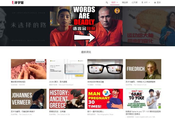 新手免费学插画的12个自学网站,7个完全不收费的高质量自学网站