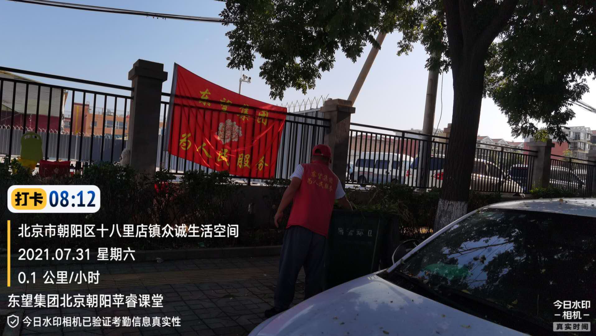 心系自己的家园,心系家国筑梦国防