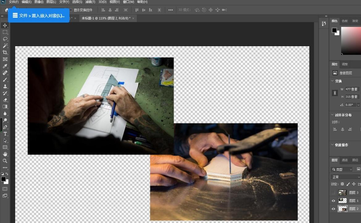 photoshop2020版怎么新建图层,photoshop2022怎么选择多个图层