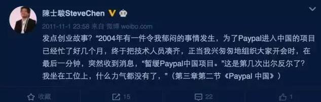 youtube创始人第一次发视频,youtube创始人收益