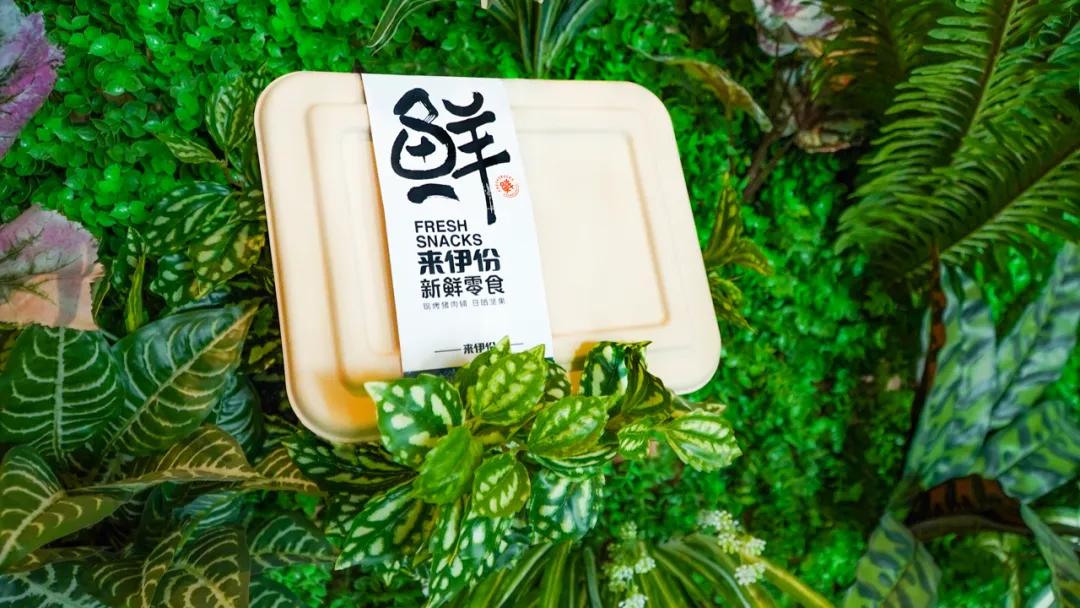 以“鲜”制胜,王一博代言,来伊份抢“鲜”万亿零食大市场