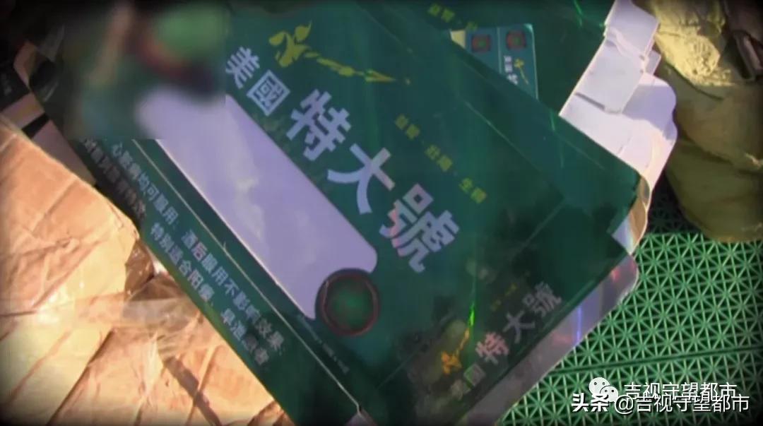 药店销售假冒伟哥假药,药店违规售卖伟哥